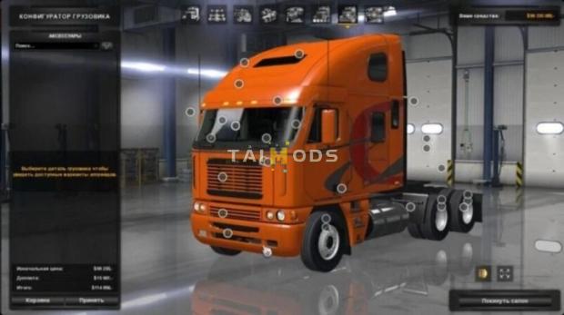 ETS2 - Freightliner Argosy Truck V2.7.3 (1.43.x)