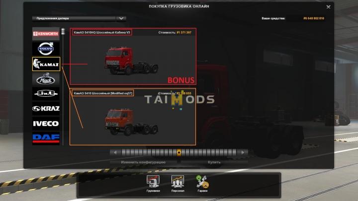 ETS2 - KamAZ 5410 Modified Oq37 Fix Tire (1.40.x)
