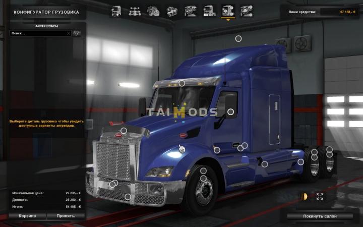 ETS2 - ATS Truck Pack (1.39.x)