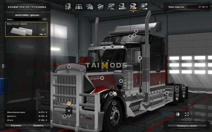 ETS2 - ATS Truck Pack (1.39.x)