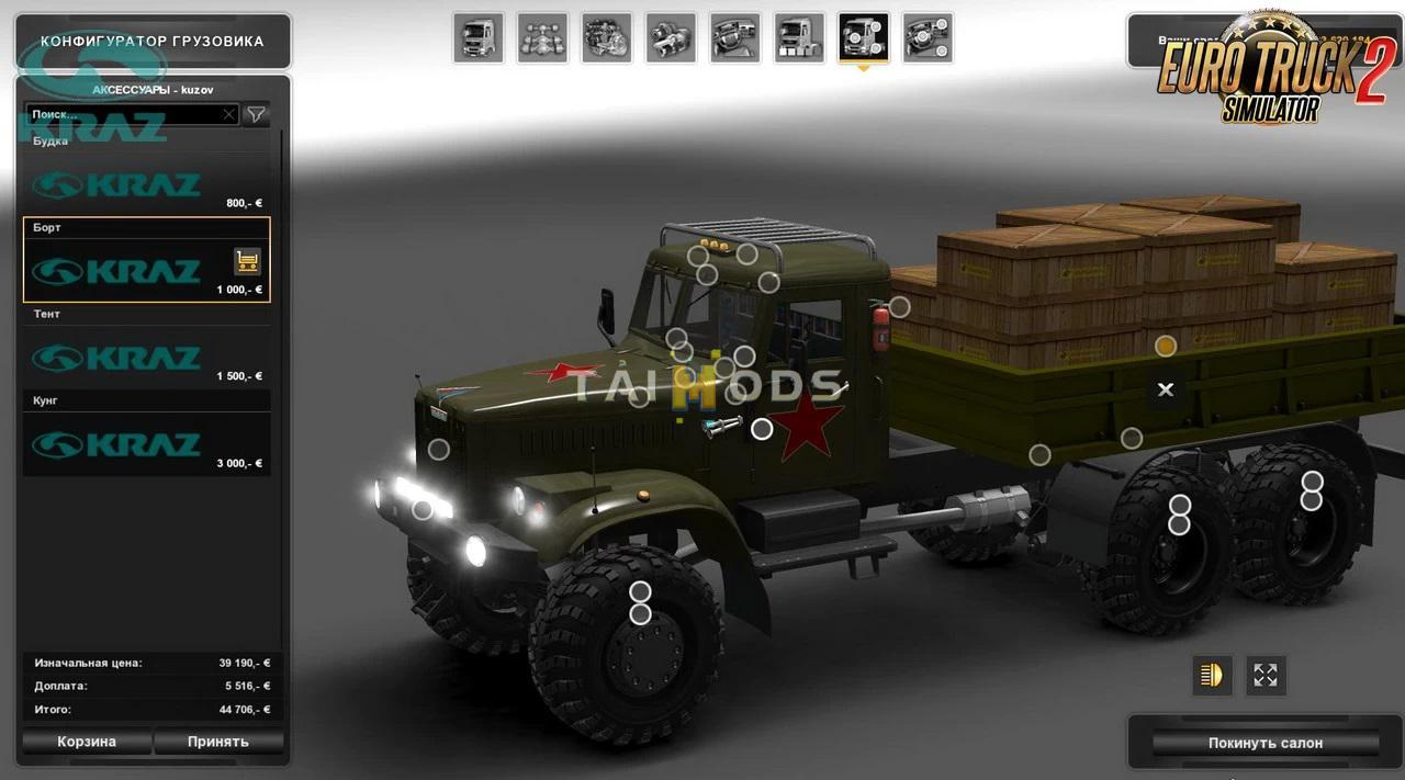 ETS2 - Kraz 255 + Interior V5.1 (1.38.x)