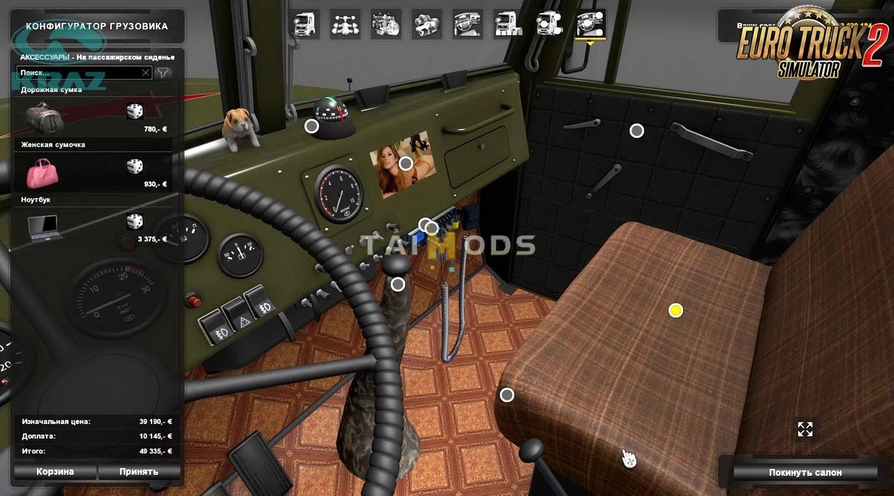ETS2 - Kraz 255 + Interior V5.1 (1.38.x)