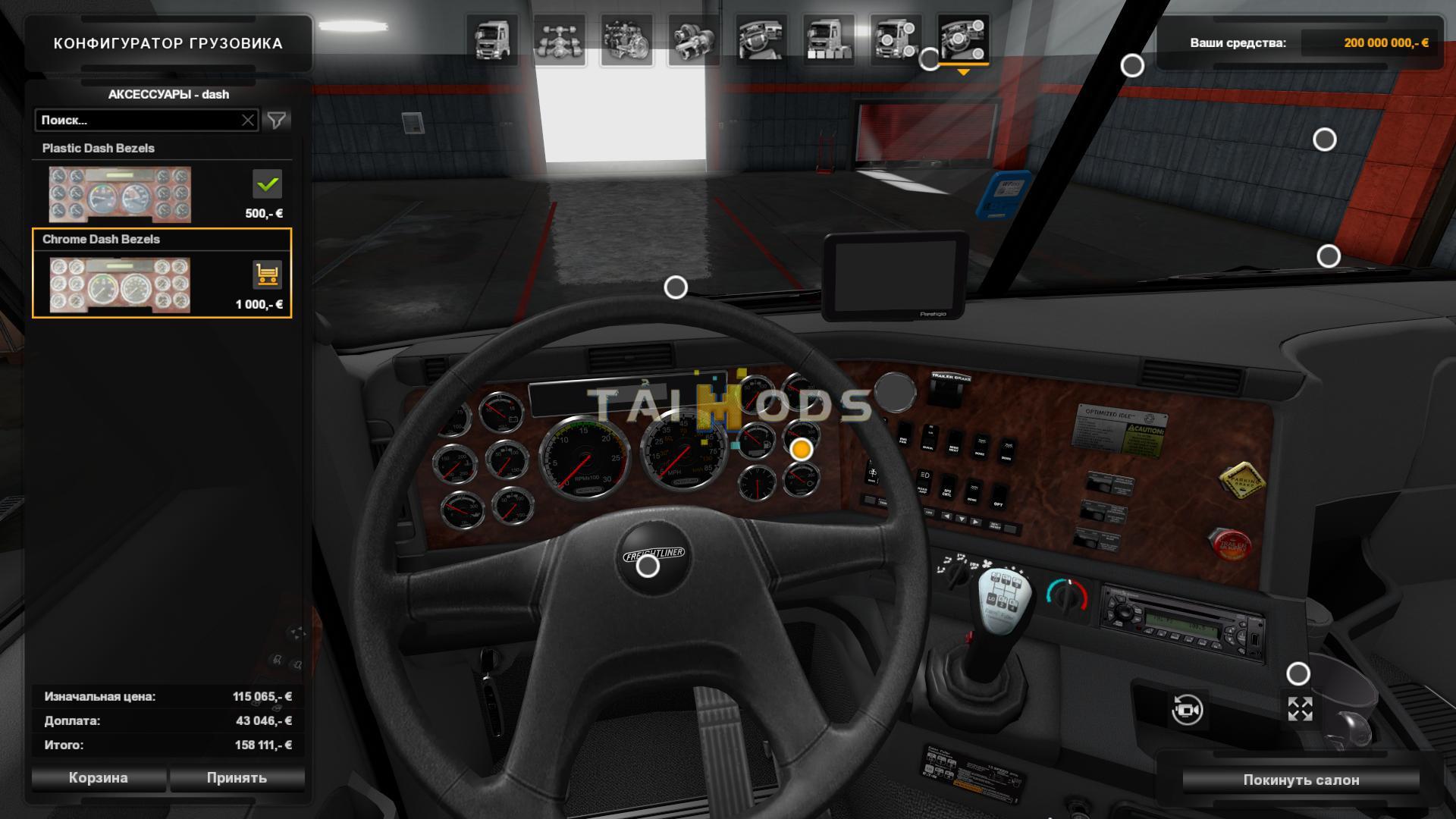 ETS2 - Freightliner Argosy Truck V2.6 (1.38.x)