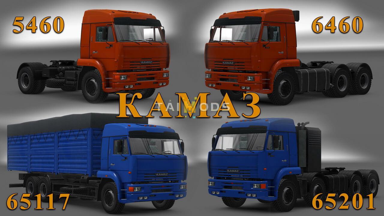 ETS2 - KamAZ 54-64-65 + Interior V1.1 (1.38.x)