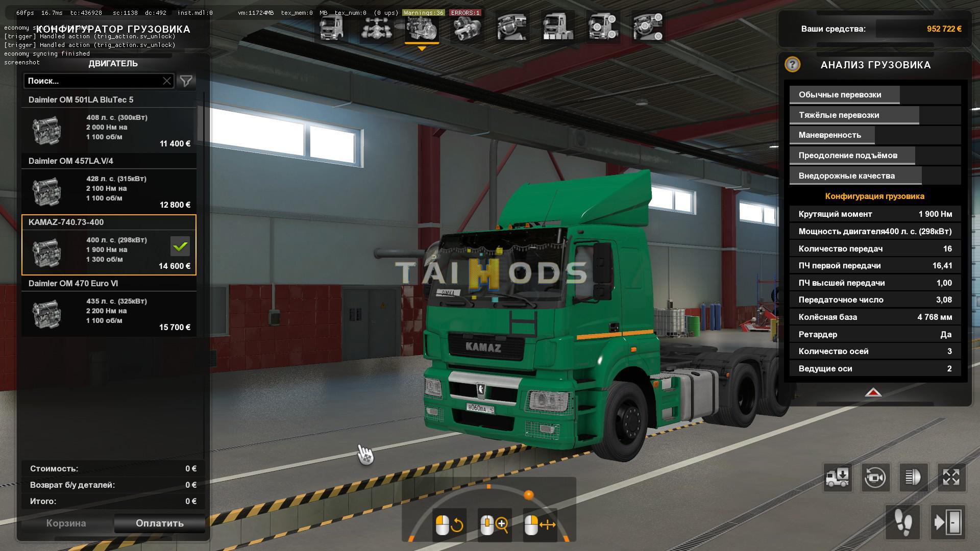 ETS2 - Kamaz 5490 Neo/65206 V0.1.4 (1.38.x)
