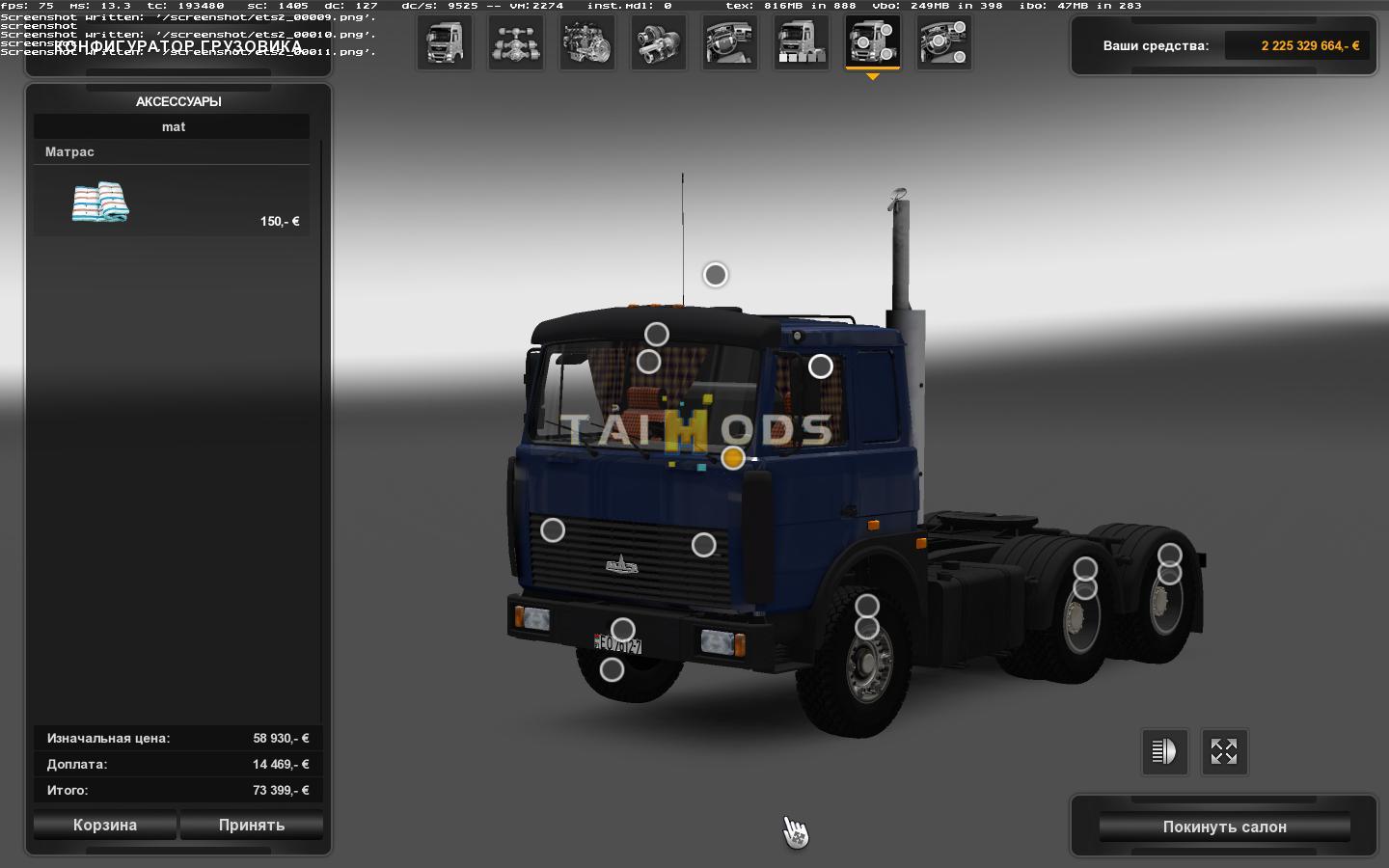 ETS2 - Maz 5432 Truck V7.0 (1.36.x)