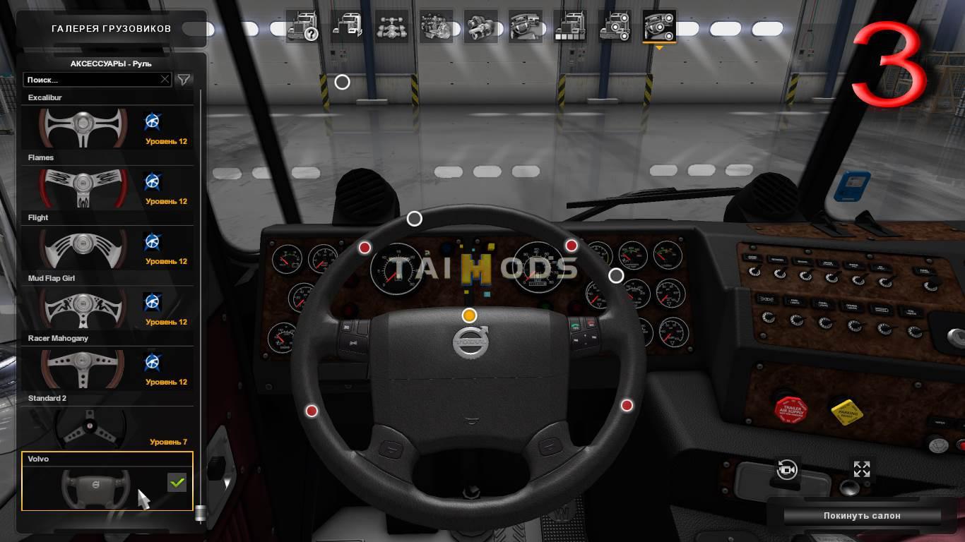 ETS2 - Kenworth K100E Truck V1.1 (1.36.x)