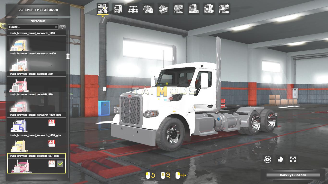 ETS2 - American Truck Pack Update (1.36.x)