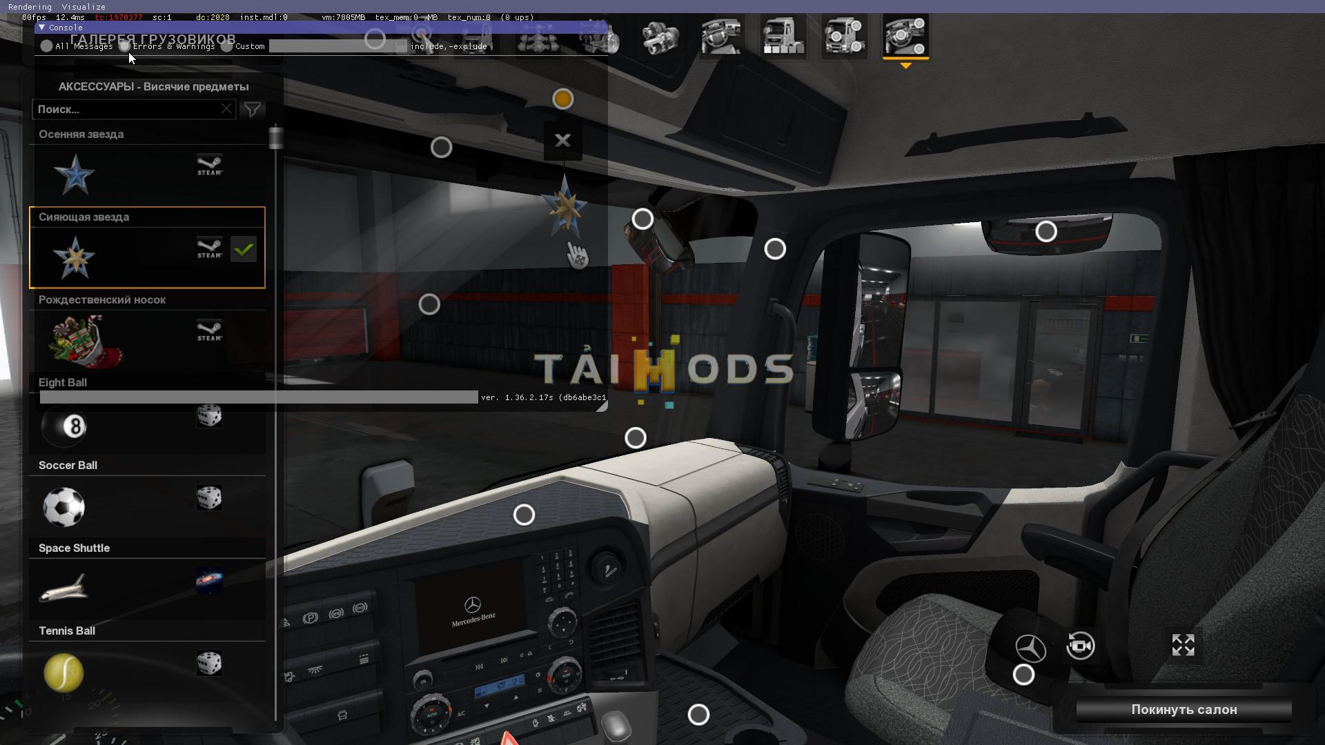 ETS2 - Mercedes Antos 12 V1.36.2.17 (1.36.x)
