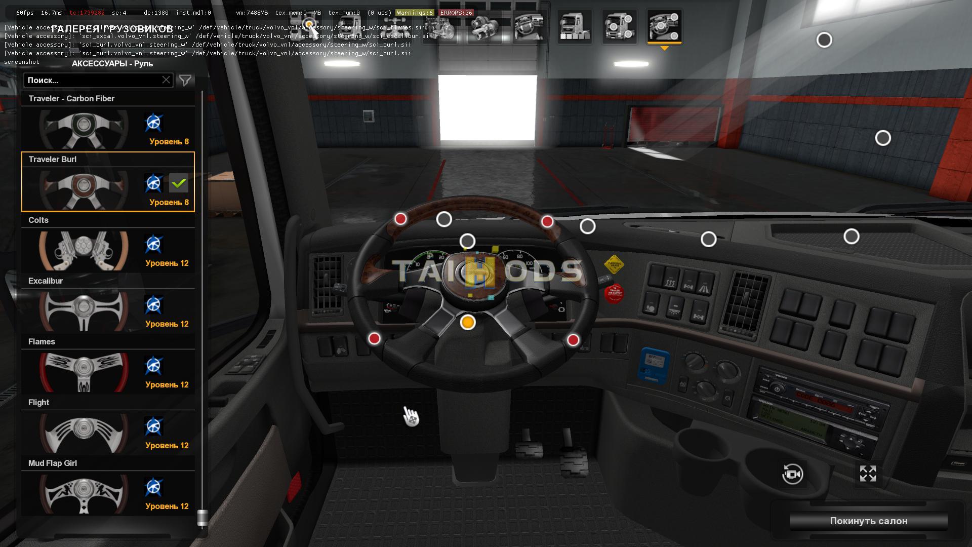 ETS2 - Volvo VNL670 Truck V1.6.3 (1.36.x)
