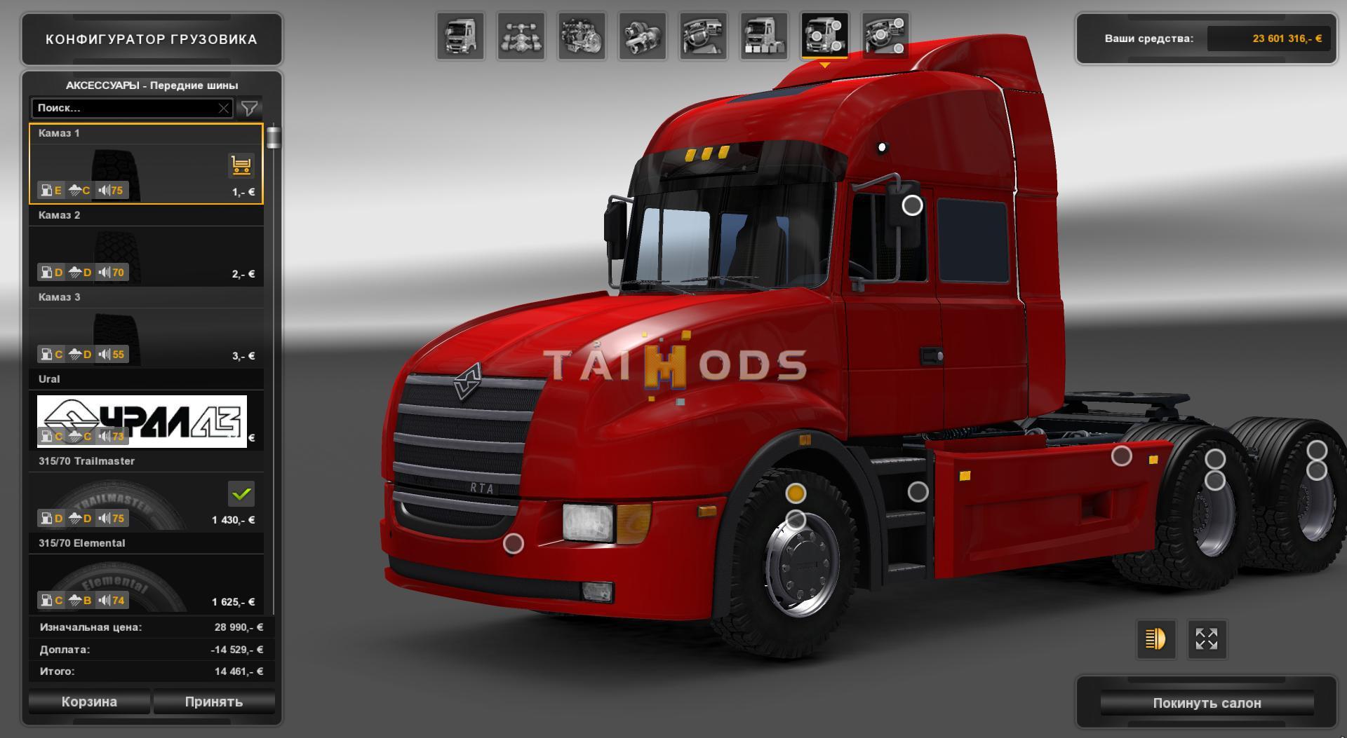 ETS2 - Ural 6464 Truck Mod V2.0 (1.35.X)