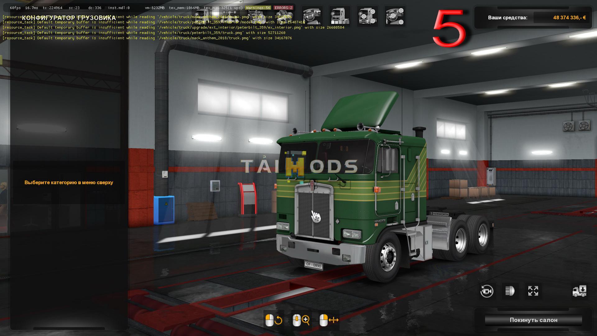 ETS2 - Kenworth K100-E V0.97 (1.35.X)