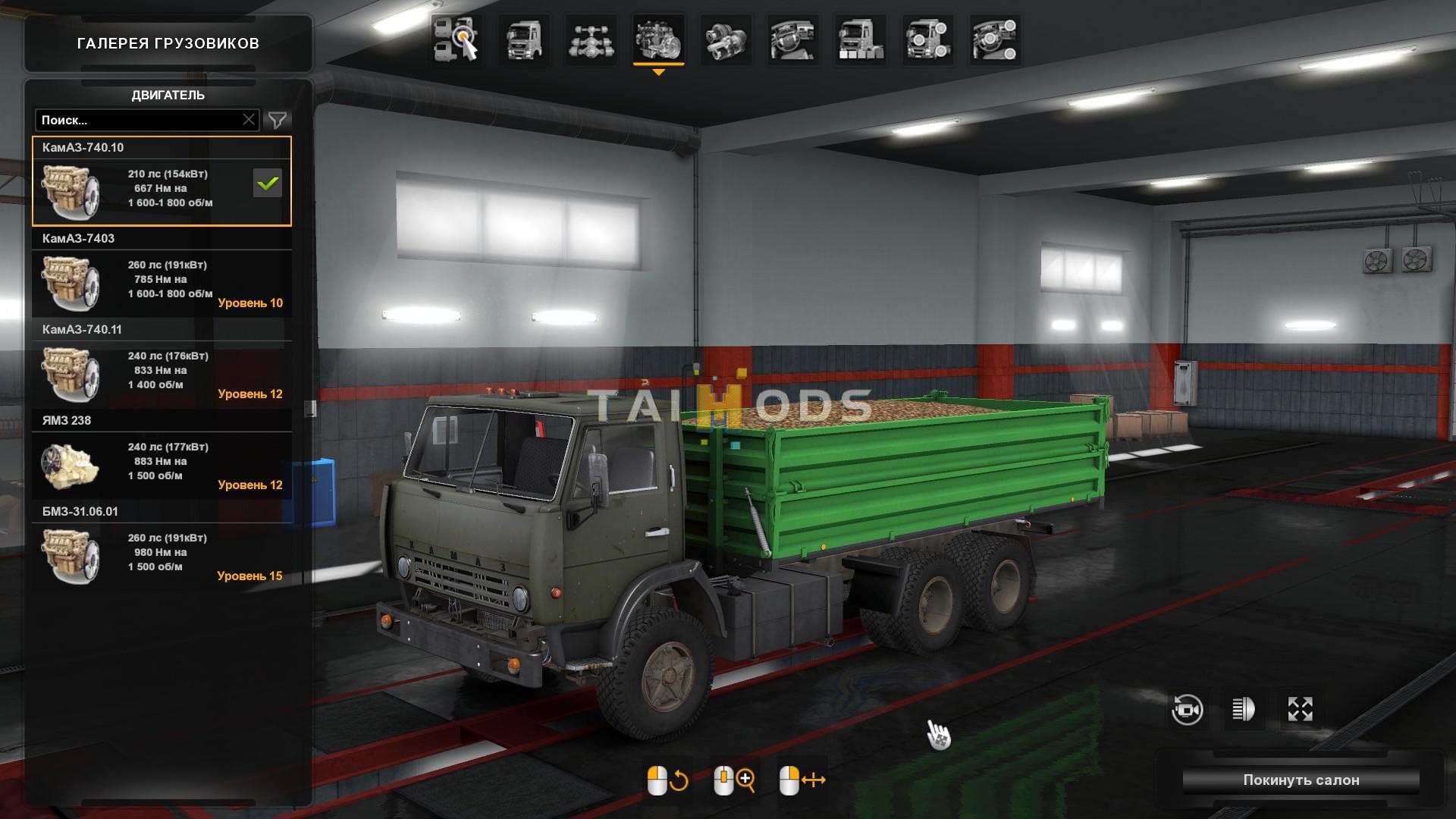ETS2 - Kamaz 5410 Truck (1.35.X)