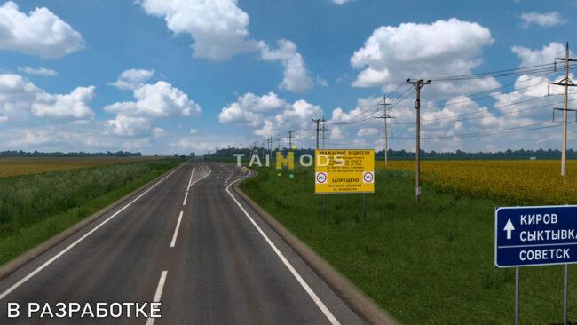 Kirov Map v1.7.3 1.57