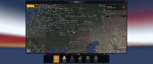 mod_699533d47930c_russian-open-spaces-2 Russian Open Spaces v13.9